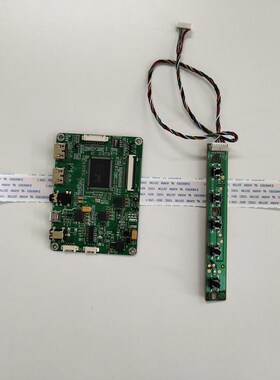 Kit For LTN133HL01/LTN133HL03/LTN133HL0 2 HDMI LCD Controll