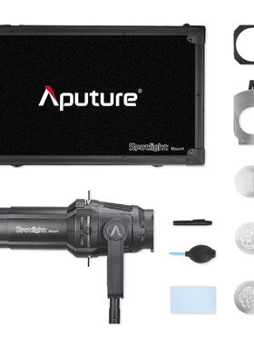 Aputure modifiers Spotlight Mount 26 Set high quality light