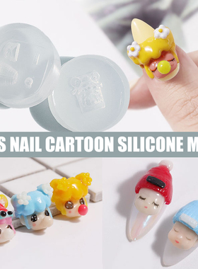 1pcs Silicone Nail Mold 3D Cartoon Baby Face Cute Mould Car