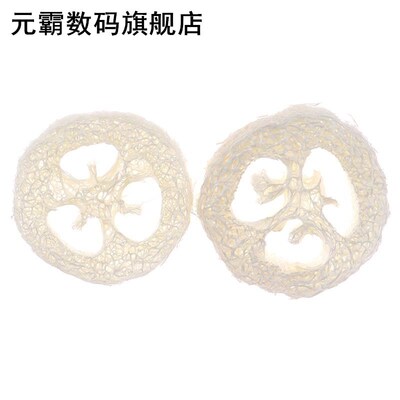 2Pcs Natural Loofah Soap Holder Dish Bathroom Storage Suppor