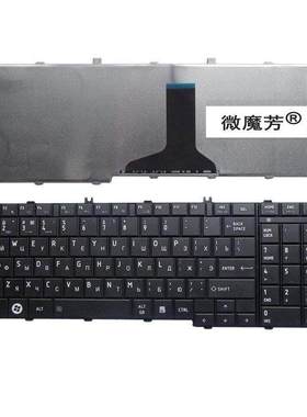 Russian Keyboard for toshiba for Satellite C650 C655 C655D C