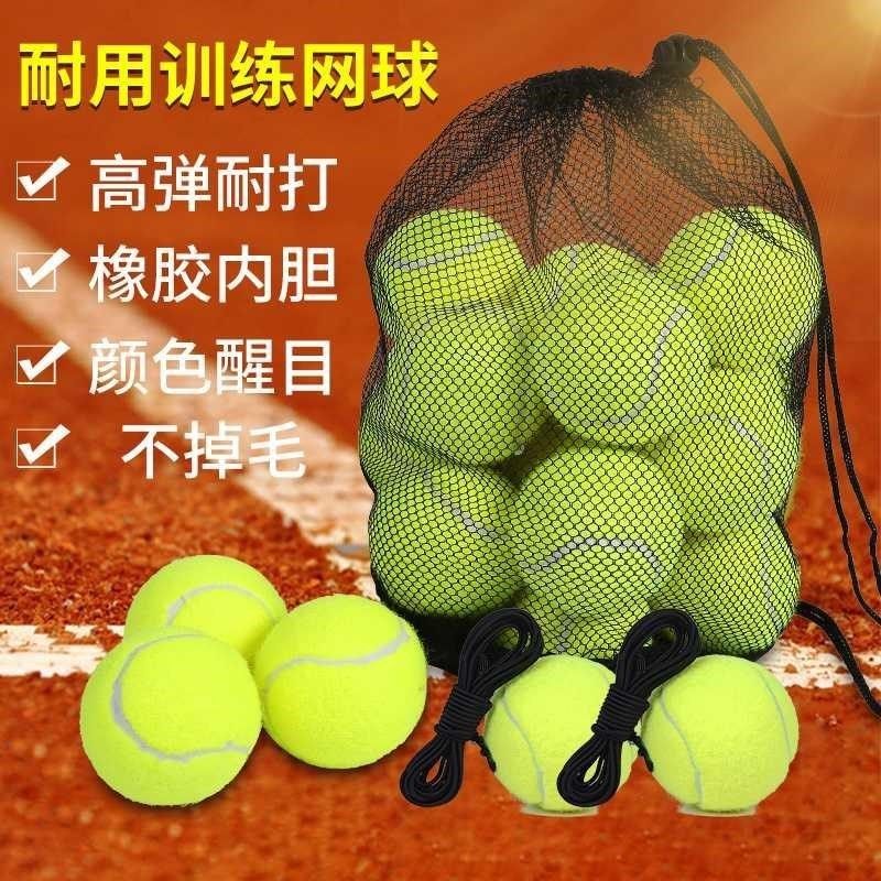 high flexibility to play training tennis massage pet ball