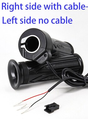 E Bike Throttle Wuxing EBike Full Twist Throttle with SM Con