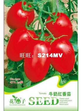 Fruits and vegetables seeds milk red tomato seed cherry toma