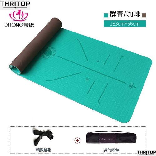 emperor system non-slip yoga mat fitness mat beginner