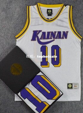 SD Basketball Cosplay Costumes Jersey 0 KIYOTA Slam Dunk