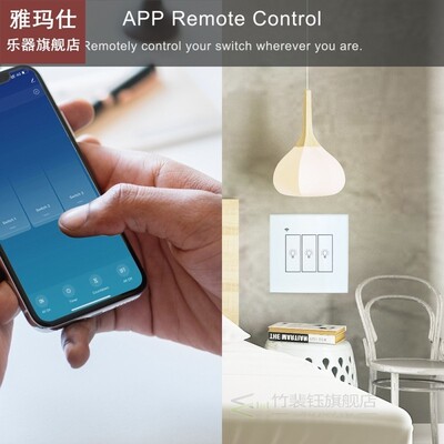 Smart Wifi Touch Switch No Neutral Wire Required Smart Home