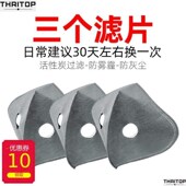 SPORt DuSt OutDOOR ReuSable fOR PM2.5 WaShable ReSiSt MaSk