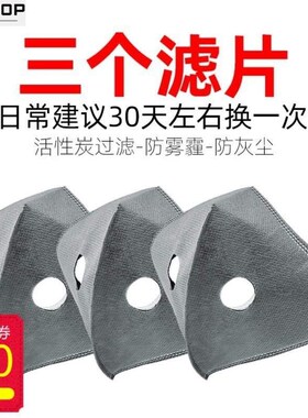 fOR SPORt OutDOOR WaShable ReuSable ReSiSt PM2.5  DuSt MaSk