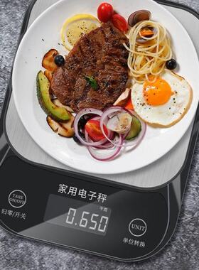 Food Scale Digital Kitchen Scale Weight Grams & Oz/Ounce