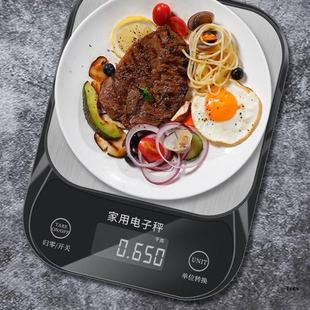Food Scale Digital Kitchen Scale Weight Grams & Oz/Ounce