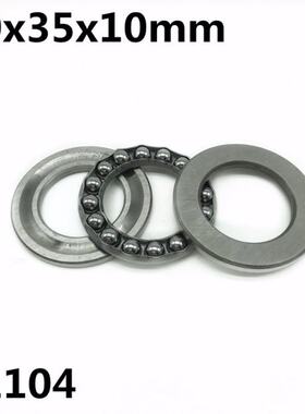 10Pcs 51104 20x35x10mm Axial Thrust Ball Bearings 8104 High