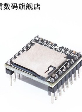1PCS Mini MP3 DF Player Module with Simplified Output Speake