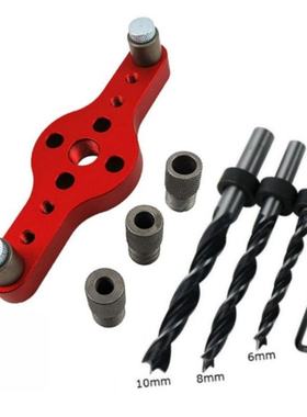 Vertical Pocket Hole Jig Woodworking Hole Puncher Dowelling