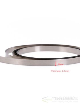 2M 8mm x 0.1/0.12/0.15 Nickel Plated Strip Tape For Li 18650