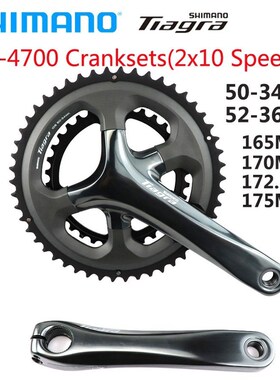SHIMANO Tiagra FC 4700 FC-4700 HOLLOWTECH II CRANKSET Cranks