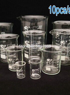 10pcs/set lab 5ml 10ml 25ml 50ml 100ml 150ml 200ml 250ml 300