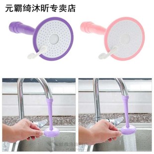 1 PCWash Dish Faucet Kitchen Sink Tap Adjustable Saving Wate