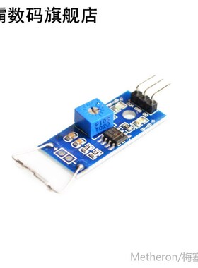 Reed sensor module magnetron module reed switch MagSwitch 适