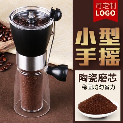 Coffee grinder Hand coffee machine Bean grinder Coffee mill
