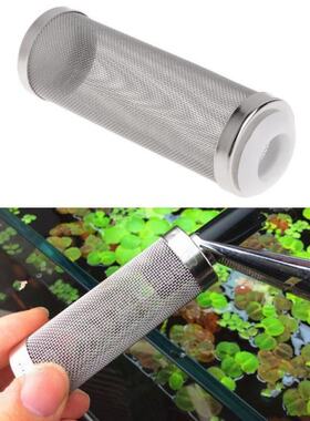 Stainless Steel Aquarium Filter Entry Net Shrimp Cylinder Fi