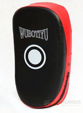 Foot Target Sport Training Boxing MuayThai KickPad Training