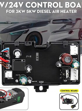 Parking Heater Controller Board Monitor 12V 24V 3KW 5KW Air
