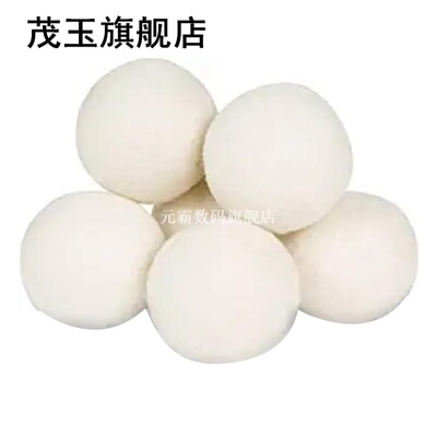 6Pcs Laundry Balls Reusable Wool Dryer Ball Natural Organic