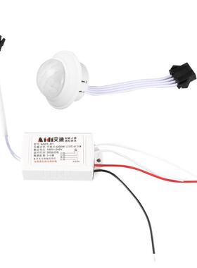220v Home Indoor Outdoor Infrared Light Motion Sensor Time