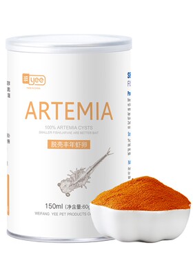 Brine Shrimp egg artemia shelling egg baby fish food feed a