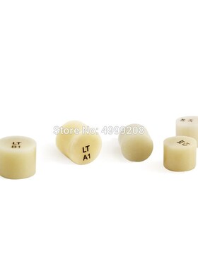 10 pcs IPS Ingots Press Block  Lithium Disilicate Glass-Cera