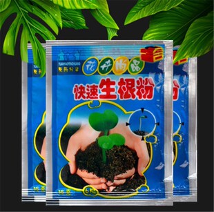 Fast Rooting Powder Extra Fast Plant Root Flower Fertilizer