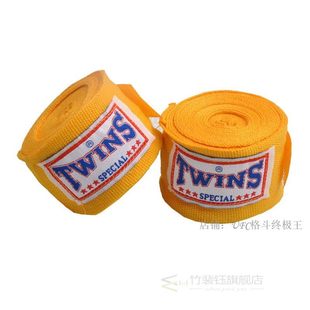 1 Pair 5M Cotton muay thai bandage wrist kick boxing wraps s