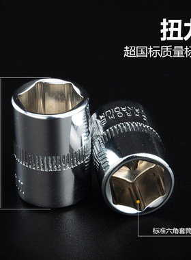 Huafeng Jujian 1 / 4 Xiaofei socket automobile maintenance o