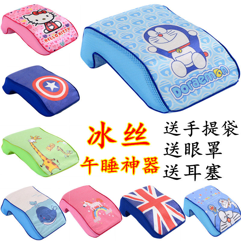 夏季冰丝午睡枕记忆棉可拆洗卡通趴睡枕小学生午休靠枕抱枕趴趴枕