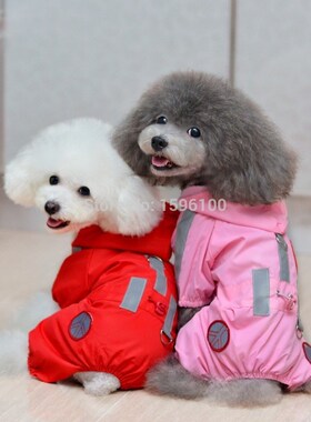 New Pet Dog Puppy  Glisten Bar Hoody Waterproof Rain Rain