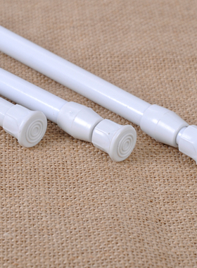 Extendable Adjustable Spring Tension Rod Pole Curtain Shower