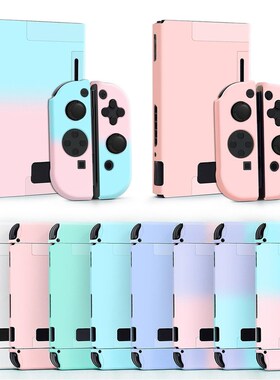 For Nintendo Switch Cute Full Cover Shell Soft Gradient Gam