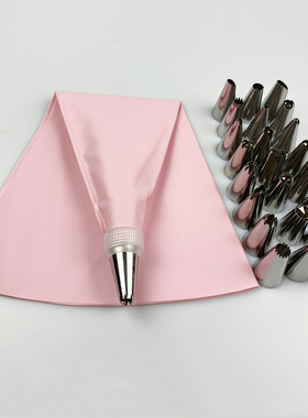 26 PCS  Silicone Pastry Bag Tips Kitchen DIY Icing Piping Cr