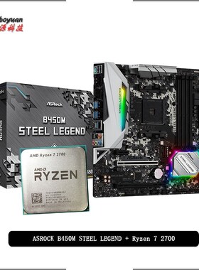 AMD Ryzen 7 2700 R7 2700 CPU + ASROCK B450M STEEL LEGEND Mo