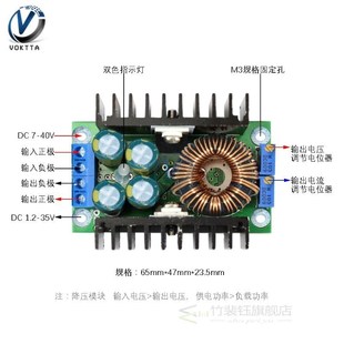 Converter 300W XL4016 Adjust Buck Down 35V 1.2 40V Step