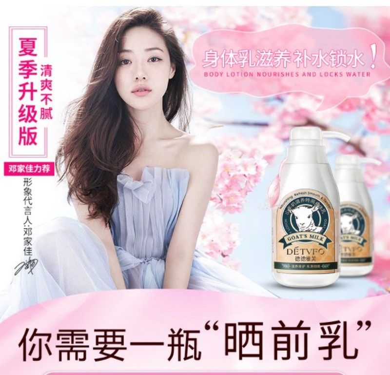 silky goat milk body lotion whitening hydrating exfoliating