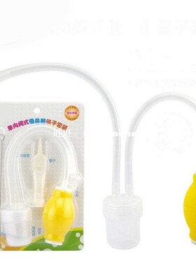 2017 New Aspirador Nasal Aspirator Newborn Baby Safety Vacuu