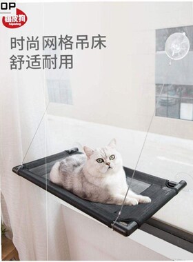 hanging hammock suction-cup   swing window hanging bed