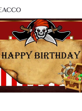 Pirate Baby Birthday Party Treasure Ship Coins Poster Portr