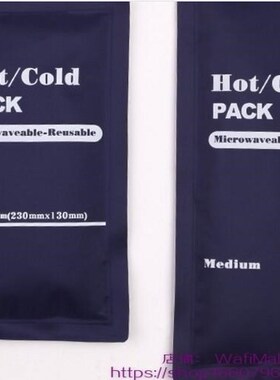 5PC DuRAble ReusAble Hot ColD ICe HeAt Gel PACk PAD FIRstAID