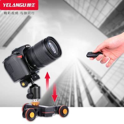 L4X Motorized Camera Video Dolly wireless remote control