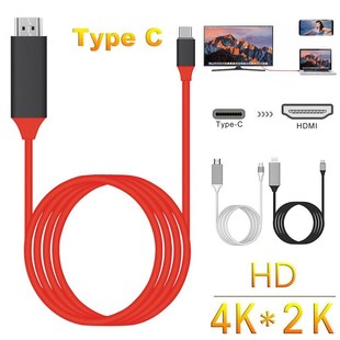 1080P HDMI Cable 2m Type C USB C to HDMI Adapter Micro USB