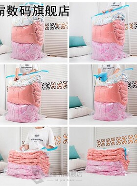 Lager Jumbo Vacuum Storage Space Saving Bag Bags Vac Space S