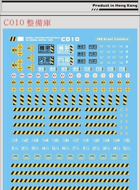 Gundam decal for Gundam model multi function water decal co